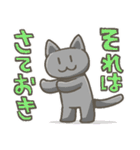 習いごとねこ（個別スタンプ：37）