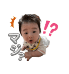 天スタ（1〜3m ver）（個別スタンプ：1）