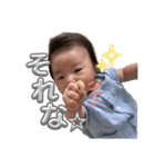天スタ（1〜3m ver）（個別スタンプ：3）