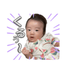 天スタ（1〜3m ver）（個別スタンプ：9）