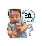 天スタ（1〜3m ver）（個別スタンプ：10）