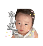 天スタ（1〜3m ver）（個別スタンプ：15）