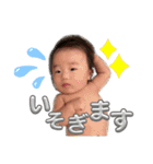 天スタ（1〜3m ver）（個別スタンプ：16）