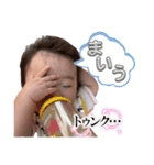 天スタ（1〜3m ver）（個別スタンプ：17）