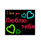 好き、愛、日本語、外国語、黒、ネオン（個別スタンプ：7）