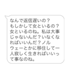 メンヘラヒス構文【カップル・彼氏・彼女】（個別スタンプ：5）