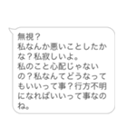 メンヘラヒス構文【カップル・彼氏・彼女】（個別スタンプ：7）