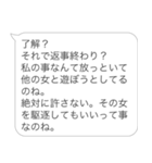 メンヘラヒス構文【カップル・彼氏・彼女】（個別スタンプ：8）