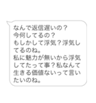 メンヘラヒス構文【カップル・彼氏・彼女】（個別スタンプ：12）