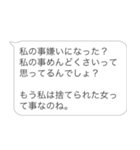 メンヘラヒス構文【カップル・彼氏・彼女】（個別スタンプ：14）