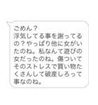 メンヘラヒス構文【カップル・彼氏・彼女】（個別スタンプ：15）