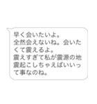 メンヘラヒス構文【カップル・彼氏・彼女】（個別スタンプ：22）