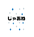 動く背景！ペンで書く日常会話スタンプ（個別スタンプ：14）