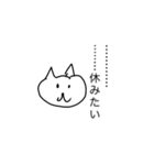 宮崎グラフィティ（個別スタンプ：8）
