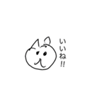 宮崎グラフィティ（個別スタンプ：12）