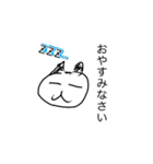 宮崎グラフィティ（個別スタンプ：13）