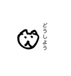 宮崎グラフィティ（個別スタンプ：17）