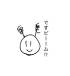 宮崎グラフィティ（個別スタンプ：18）