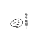 宮崎グラフィティ（個別スタンプ：19）