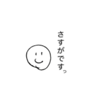宮崎グラフィティ（個別スタンプ：20）