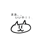 宮崎グラフィティ（個別スタンプ：29）