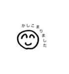 宮崎グラフィティ（個別スタンプ：31）