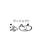 宮崎グラフィティ（個別スタンプ：37）
