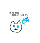 宮崎グラフィティ（個別スタンプ：40）