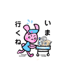 うさぎのぴょん子お世話する。（個別スタンプ：12）