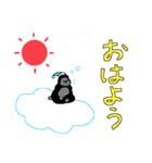 便利なゴリラ。3（個別スタンプ：2）