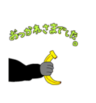 便利なゴリラ。3（個別スタンプ：7）