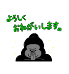 便利なゴリラ。3（個別スタンプ：13）