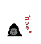 便利なゴリラ。3（個別スタンプ：24）