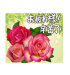 ❤️秋のバラとずっと使える台湾語と日本語（個別スタンプ：5）
