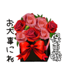 ❤️秋のバラとずっと使える台湾語と日本語（個別スタンプ：8）