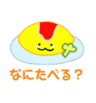 ゆるいけれど使える？スタンプ（個別スタンプ：3）