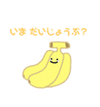 ゆるいけれど使える？スタンプ（個別スタンプ：5）