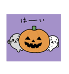 ごまごまのハロウィン（個別スタンプ：24）