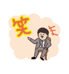 日常でよく使う言葉 いろんな青年（個別スタンプ：8）