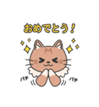 短足猫のテオ（個別スタンプ：4）