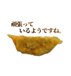 敬語餃子（個別スタンプ：9）