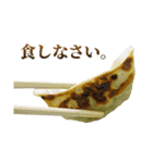 敬語餃子（個別スタンプ：34）