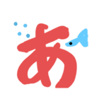 グッピーの文字（個別スタンプ：1）