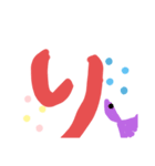 グッピーの文字（個別スタンプ：2）