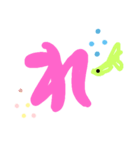 グッピーの文字（個別スタンプ：9）