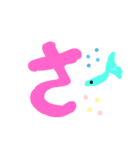 グッピーの文字（個別スタンプ：10）