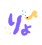グッピーの文字（個別スタンプ：12）