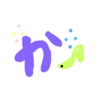 グッピーの文字（個別スタンプ：14）