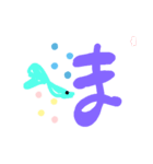 グッピーの文字（個別スタンプ：17）