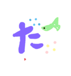 グッピーの文字（個別スタンプ：19）